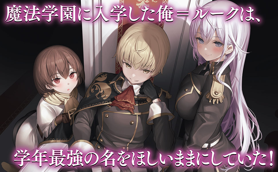スニーカー文庫@毎月1日発売!! على X: スニーカー文庫@毎月1日発売!! على X: