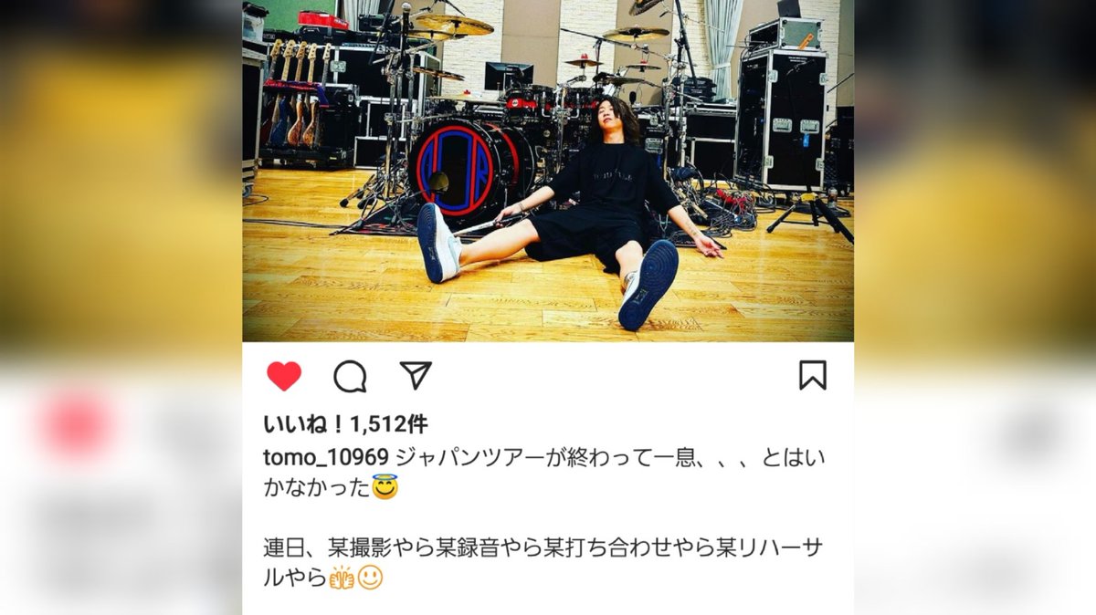 no1_10969's tweet photo. 最近TakaやTomoくんが匂わせてる『某』��一体何のことなのよっ😳！
#ONEOKROCK
#ワンオク
ツアーロス過ぎて､､､、
何か嬉しいお知らせを求ム！！
https://t.co/Frp17PKzzB https://t.co/KNAK1MLM6a