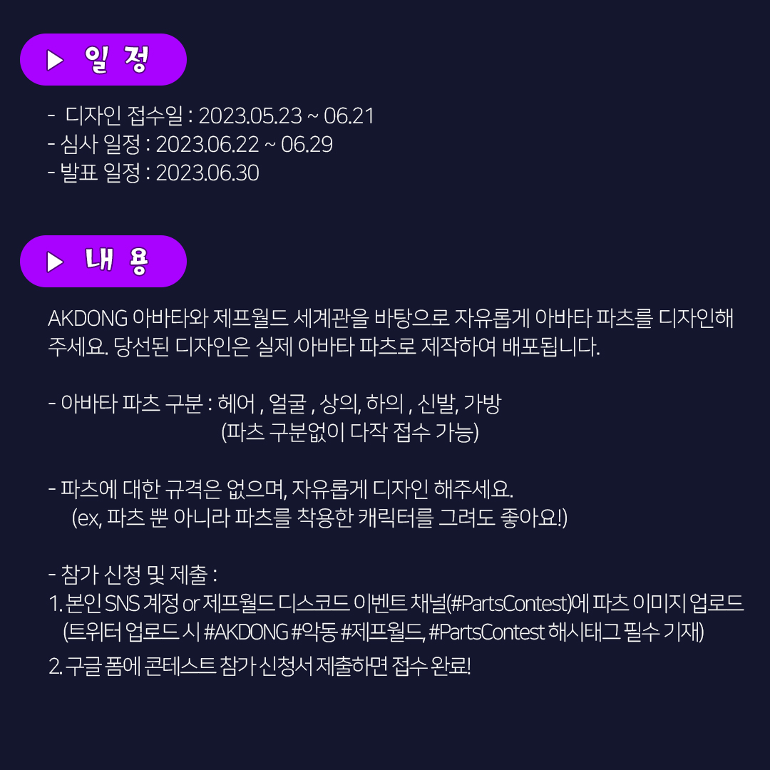 JEFF World tweet media