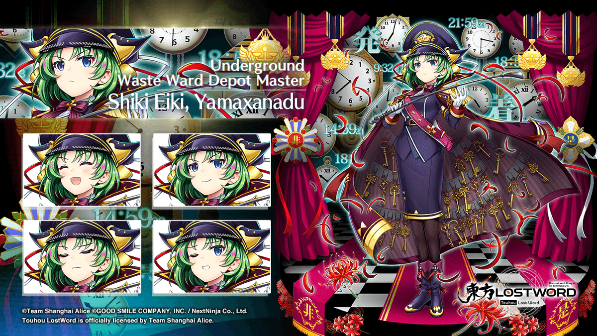 Hi friends, A new Ultra Festival Friend is now available in Touhou