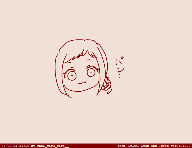 #tegaki_dt