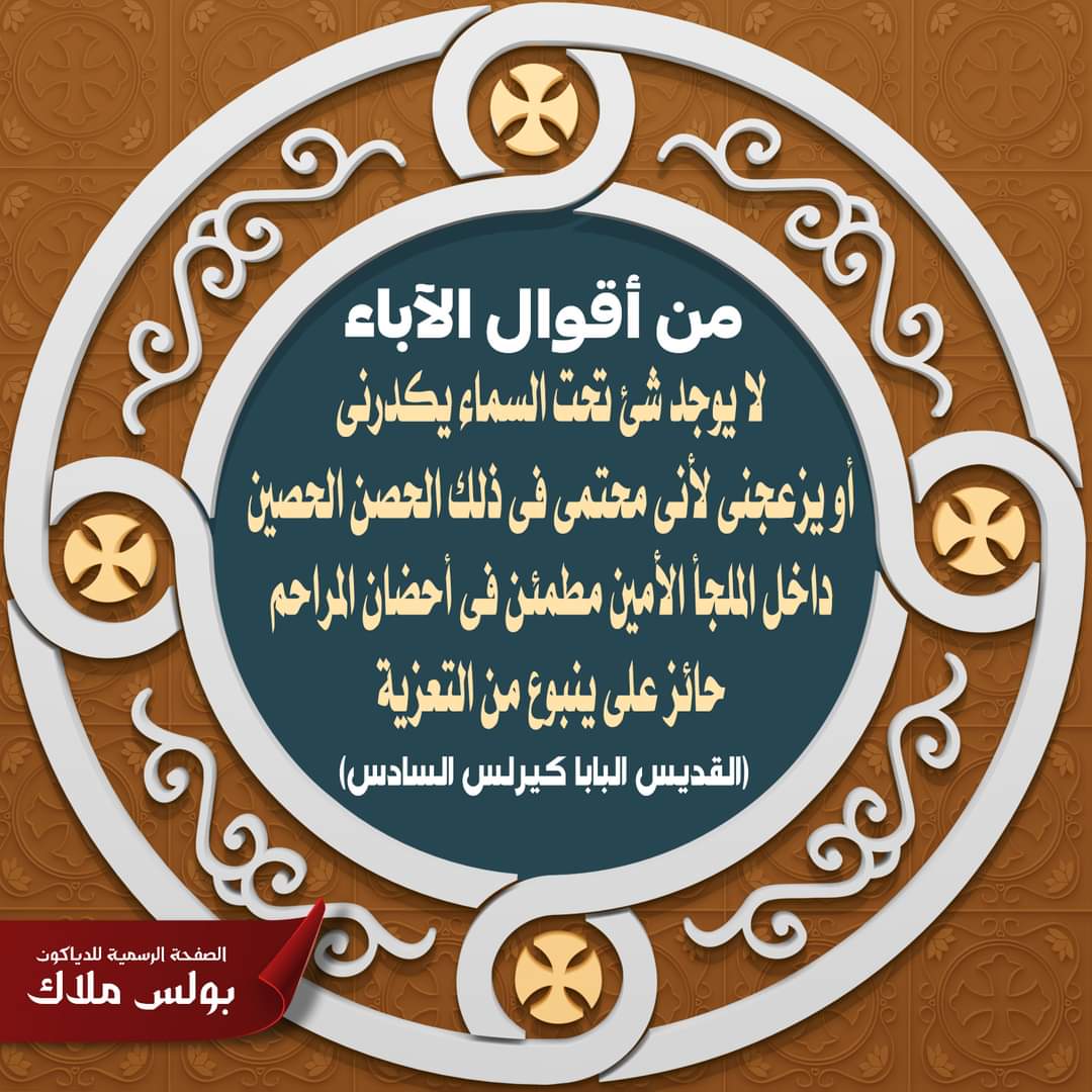 MeshilSaad's tweet photo. https://t.co/O38fi2aUh2