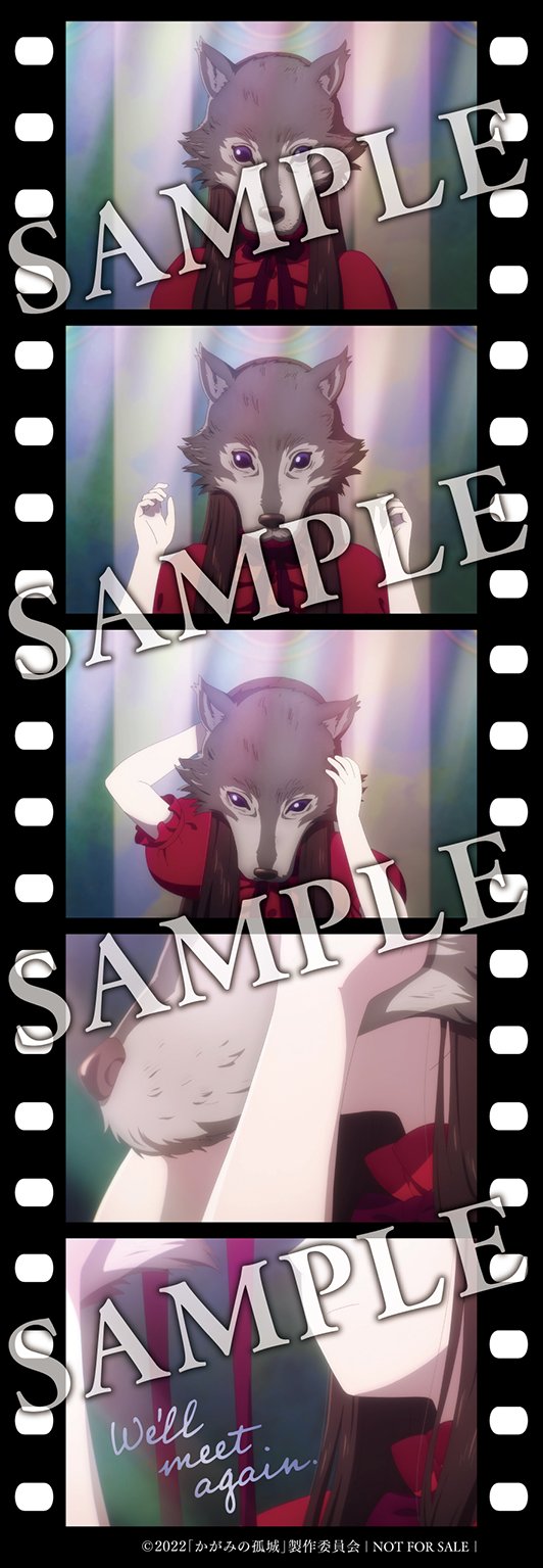 映画かがみの孤城クリアファイル色紙グッズ限定品 中学 高校 受験 卒業