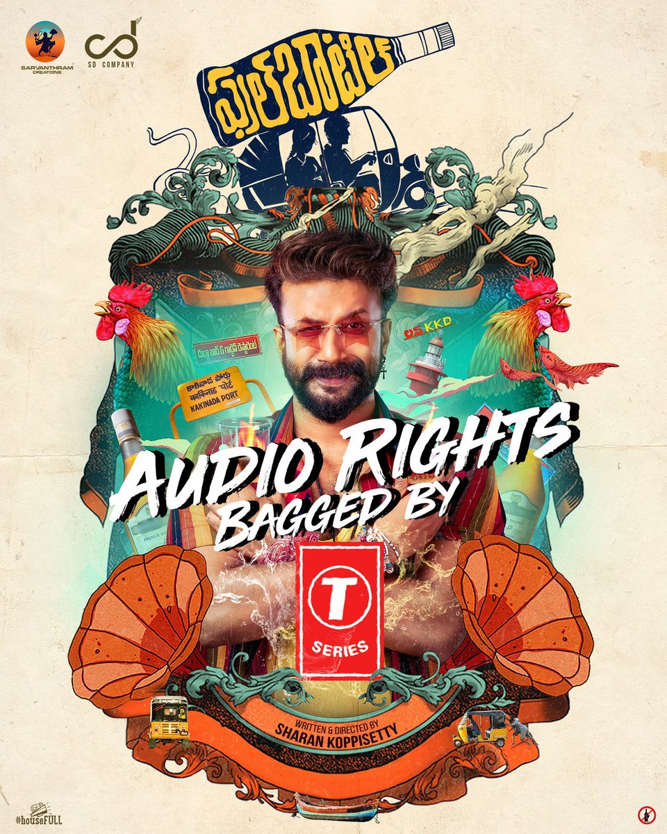 Sarvanth Ram Creations (@srcoffl) on Twitter photo Be all ears as Team #FullBottle brings you a KICK-ASS Album π₯π₯³
Audio Rights bagged by @Tseries β
Many more exciting updates coming your way π
<a href="/ActorSatyaDev/">Satya Dev</a> <a href="/itssanjanaanand/">Sanjana Anand</a> <a href="/sharandirects/">sharan koppisetty</a> <a href="/actorbrahmaji/">Brahmaji</a> <a href="/SRCOffl/">Sarvanth Ram Creations</a> <a href="/SDCompanyOffl/">SD Company</a> <a href="/vamsikaka/">Vamsi Kaka</a> Be all ears as Team #FullBottle brings you a KICK-ASS Album π₯π₯³
Audio Rights bagged by @Tseries β
Many more exciting updates coming your way π
<a href="/ActorSatyaDev/">Satya Dev</a> <a href="/itssanjanaanand/">Sanjana Anand</a> <a href="/sharandirects/">sharan koppisetty</a> <a href="/actorbrahmaji/">Brahmaji</a> <a href="/SRCOffl/">Sarvanth Ram Creations</a> <a href="/SDCompanyOffl/">SD Company</a> <a href="/vamsikaka/">Vamsi Kaka</a>