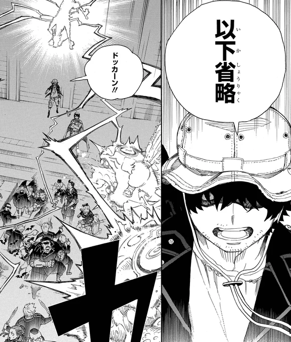 【青エクで記念日】
6月26日は雷記念日!
(16巻70話「野望」より) 