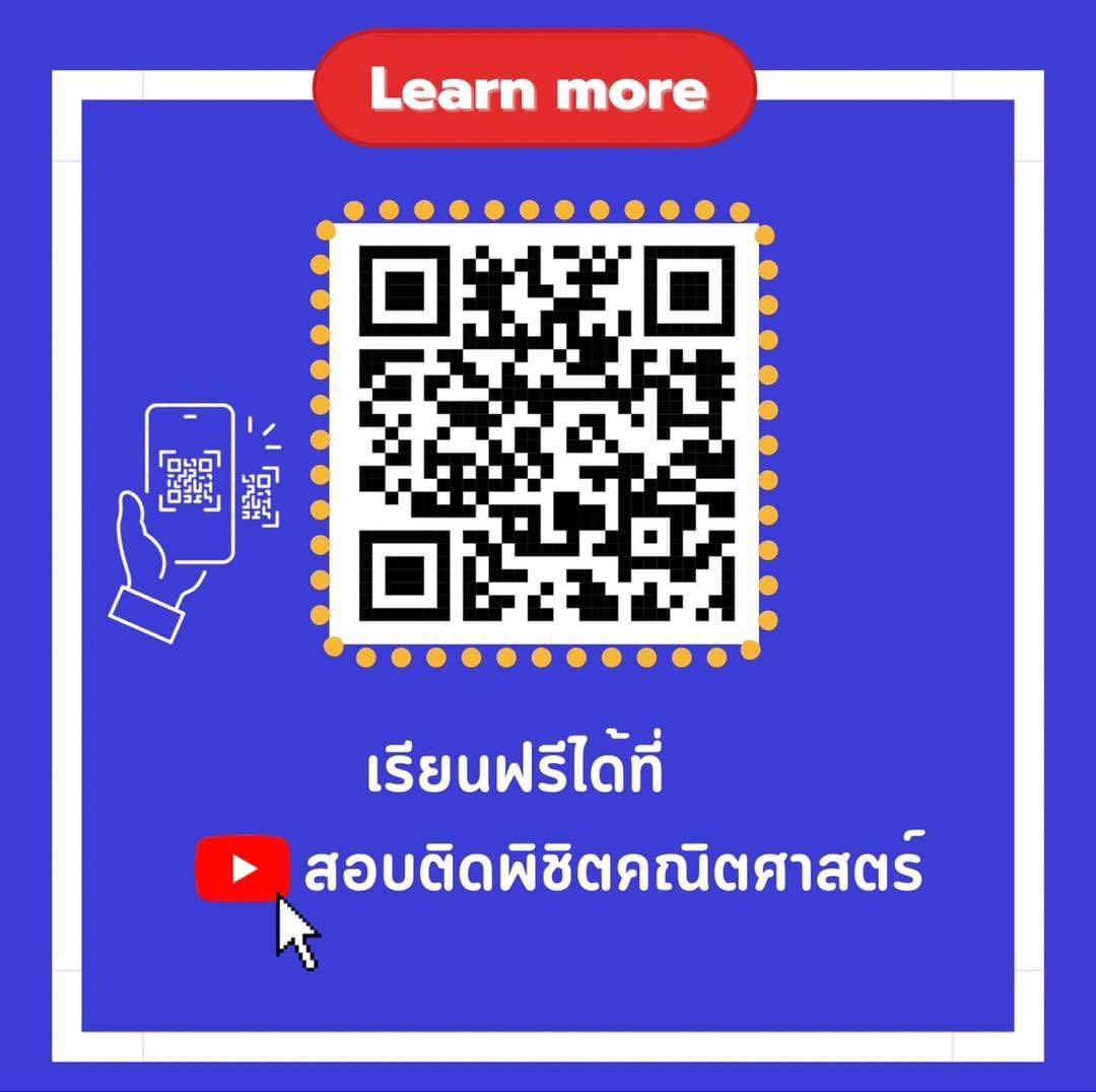 MATH_DRAFT's tweet image. ** รวมบทที่ออก "คณิต NETSAT" 
ครบทุกบท‼️ + คลิปติวฟรี 10 ชม.➕➕

#netsat
#เราจะสอบติดไปด้วยกัน
#พี่ดราฟ