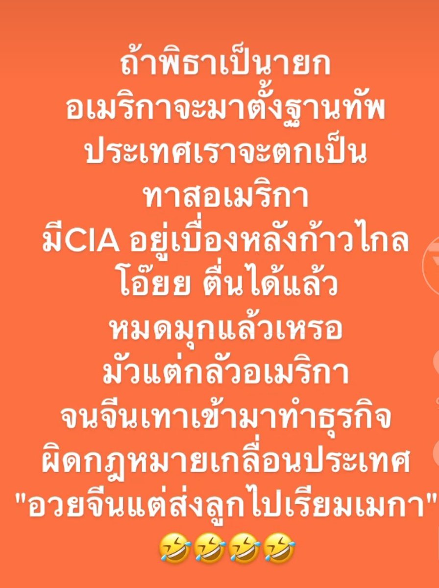 🍀อ่านฟิคไปวันๆ🌻​🍀🪬🍠☘️🦆🐰🪬🫂🐬​ tweet media