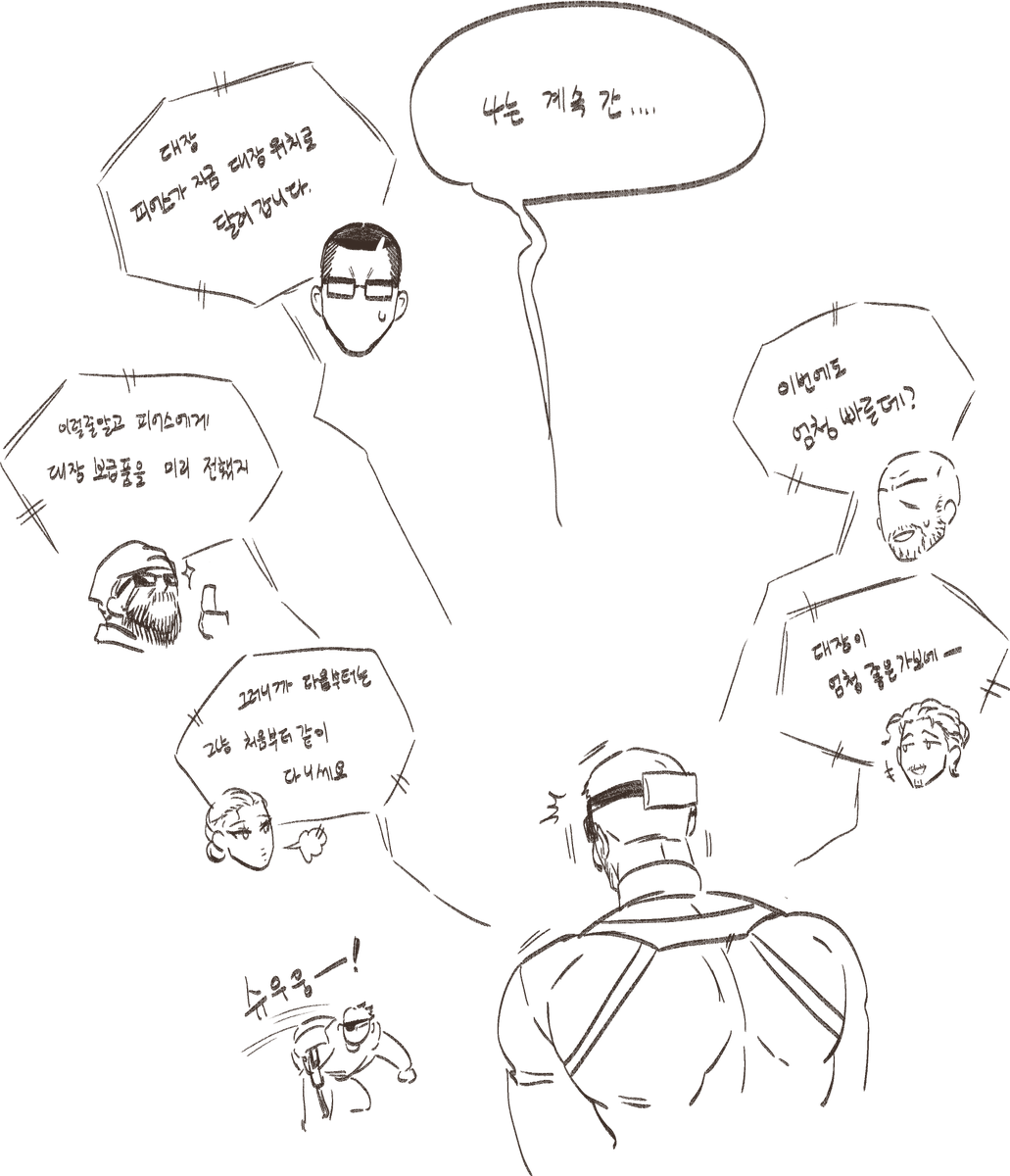 흐긓ㄱ 우리 피어스 살아있다면...
크리스네 하운드 울프에도 같이 있었겠지..하며 행복망상하기...