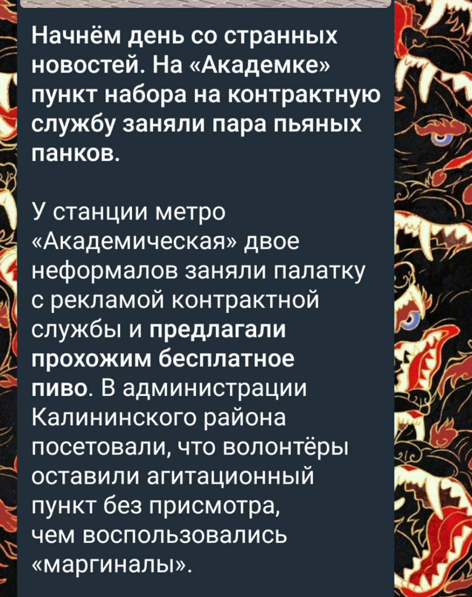 libertanow's tweet image. наши мальчики