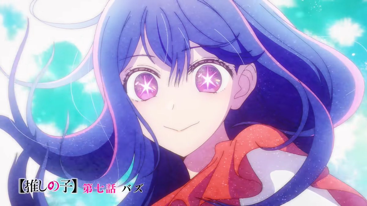 anime_oshinoko 久しぶりのアイちゃんのシーンとメガネのあかねちゃん