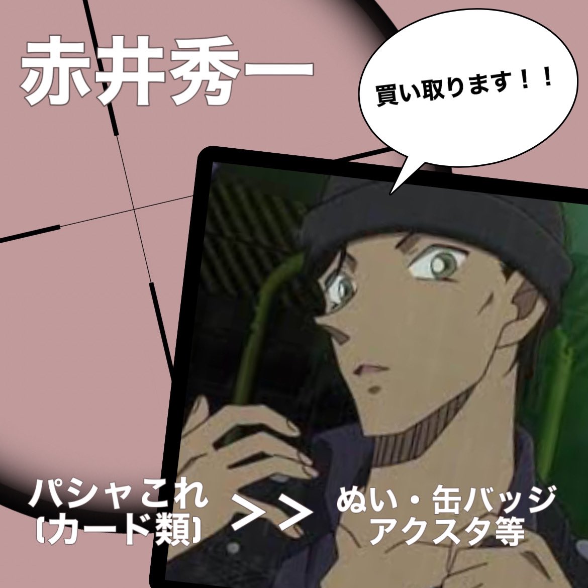 さな tweet media