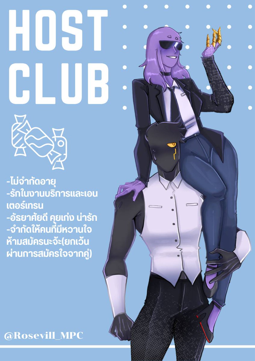 Rosevill_MPC's tweet image. &quot; กำลังมองหาสถานที่ที่มีแต่หนุ่มหล่อกับความสุขสบายรึเปล่า ที่นี่มีสิ่งที่นายกำลังมองหาอยู่นะ &quot;

&quot; ขนมน้ำฟรีไม่มีลิมิตพร้อมหนุ่มๆในฝันของคุณ🥰&quot;

สมัครตอนนี้จำนวนไม่จำกัด!
หนุ่มๆที่อยากได้ค่าตัวรีบมาตอนนี้เลย!!    

#MPC4_Clubsday #HOSTCLUB_MPC ++