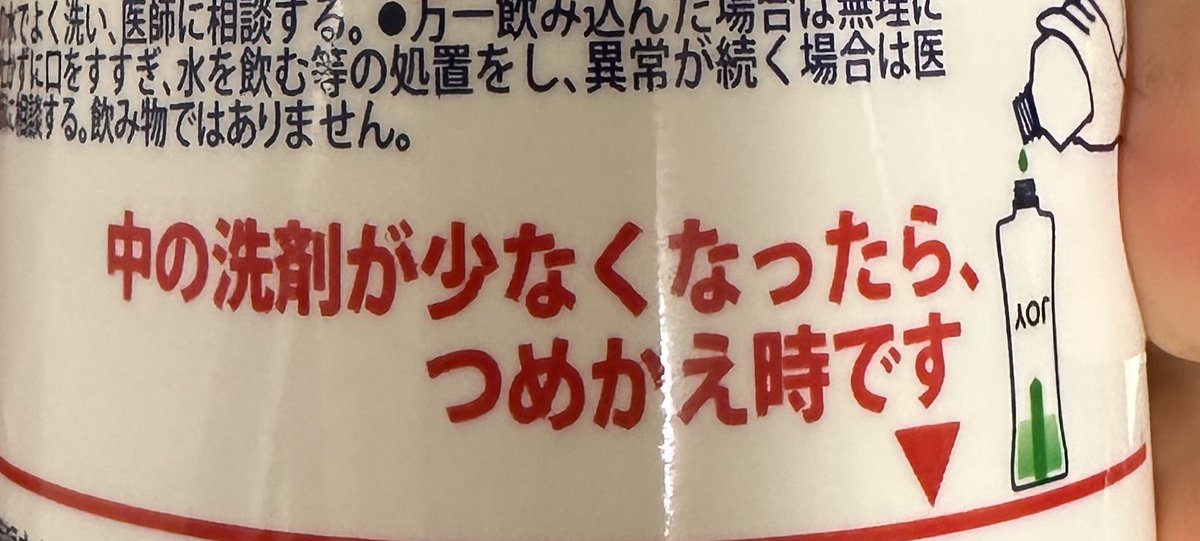 それはそう https://t.co/gvU0m7seL2