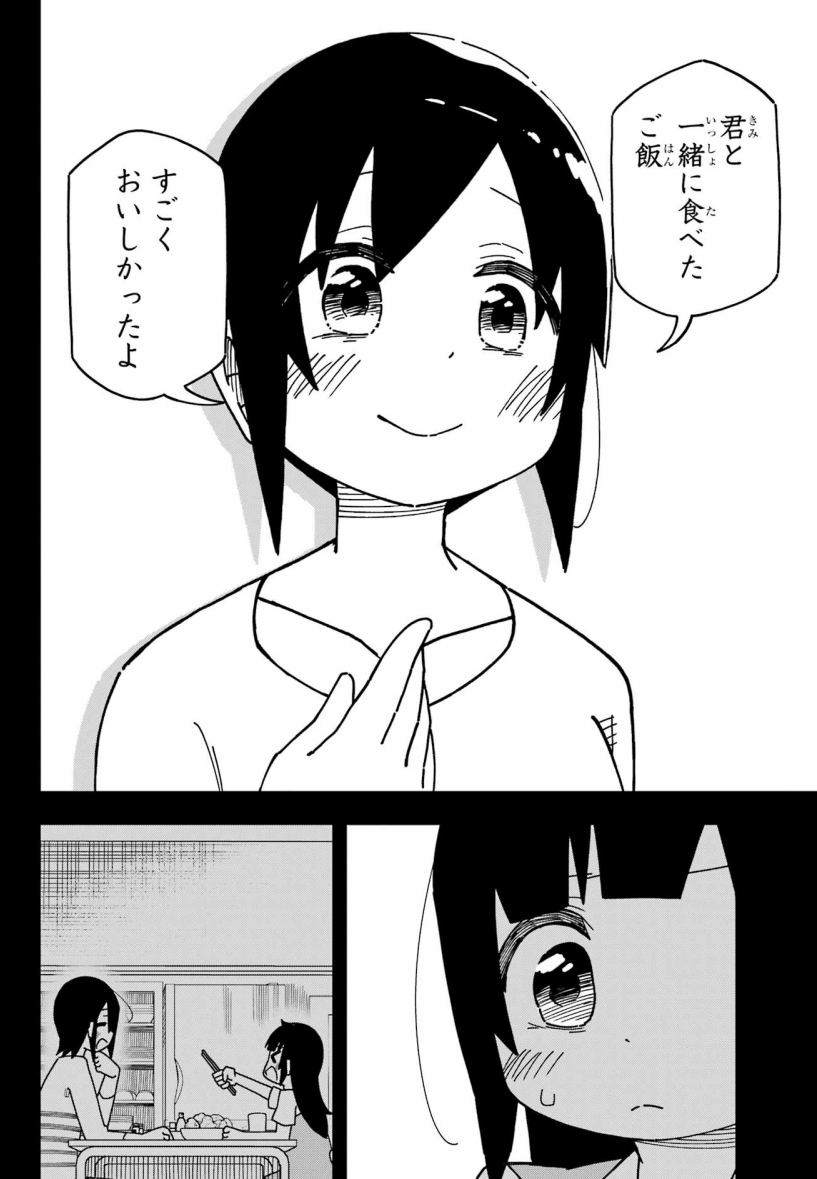 ガンガンJOKER最新号に「嘘の子供」も載ってます～、今月も2話掲載です。よろしくお願いします。