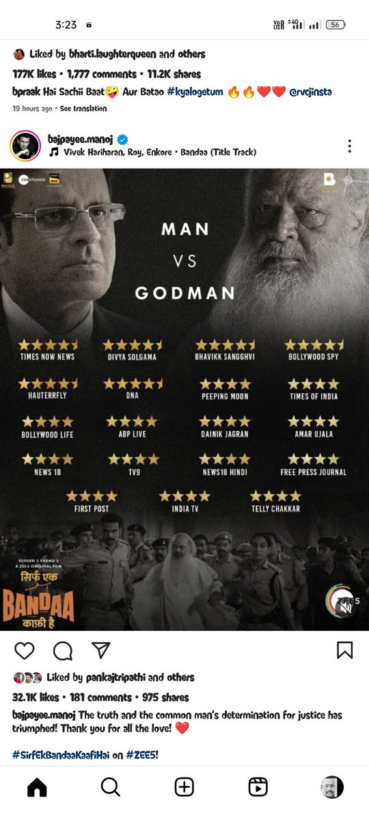 brandPMS's tweet image. @BajpayeeManoj भइया आप बताइए कि जो ऐसा कुकृत्य करे उसको GODMAN बोलना उचित है?? GODMAN शब्द की प्रतिष्ठा को कम करना नहीं है? मुझे पता है ये फोटो पोस्ट भी शायद ही आपने किया हो, खैर हटाइए आपका @TheLallantop का #gitn बहुत ही अच्छा लगा।