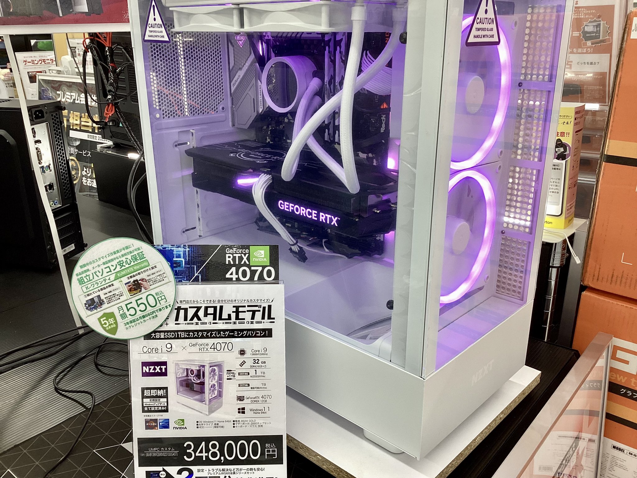 NZXT H5 ELITE + Kraken X53 RGB 白PCセット NZXT H5 ELITE + Kraken X53 RGB 白PCセット NZXT H5 ELITE +