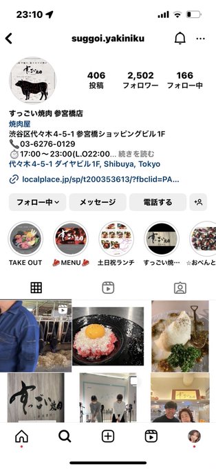 2 pic. いつメンとランチして癒された?
というか久しぶりに友達とdinner?
息抜き大事。焼肉最高?牛タン最強！！ https://t.co/yE0CDs9f0k