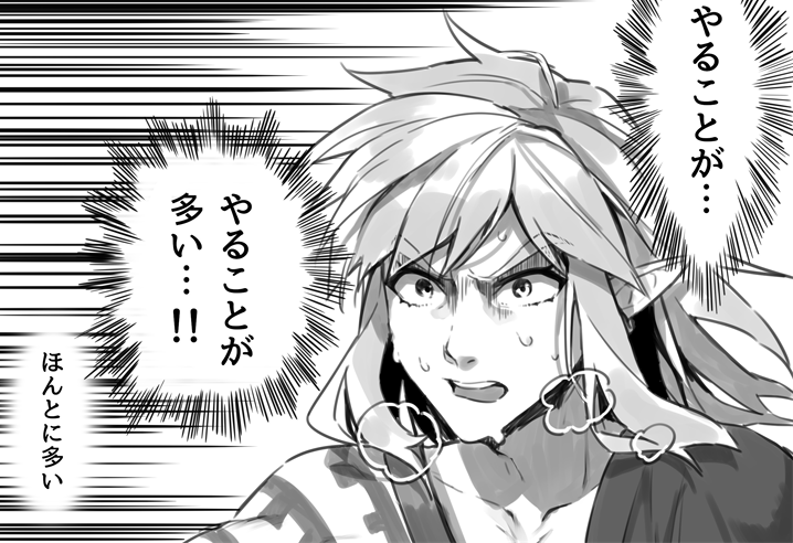 ずっとこれのまま2週間経ちそう