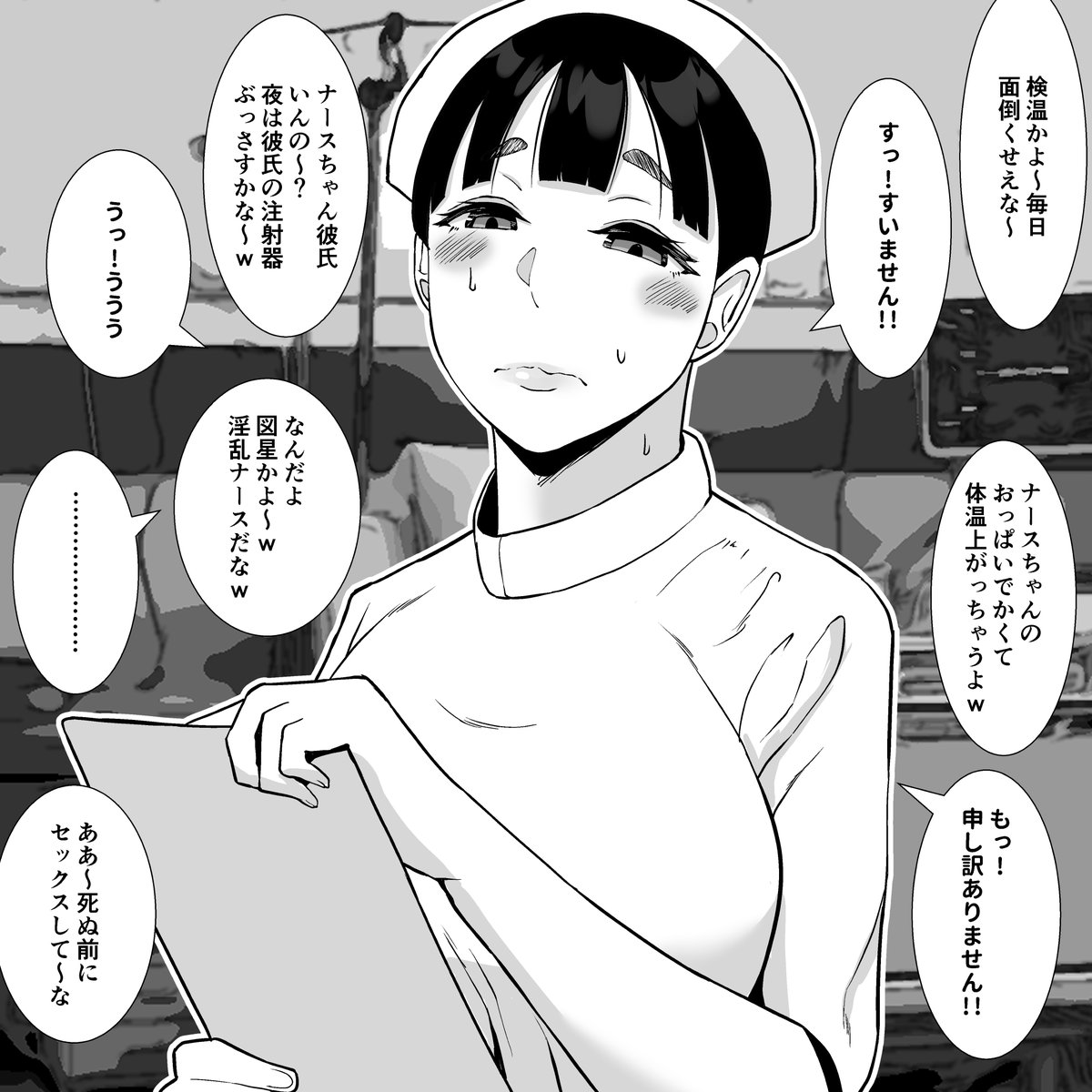弱々ナースちゃん下半身も世話してくれよ〜ええ? https://t.co/5YQ0uQgqjN