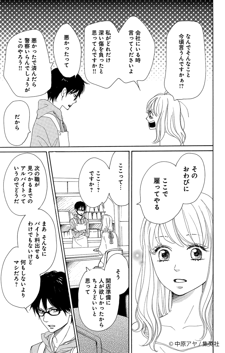 (11/12) 
