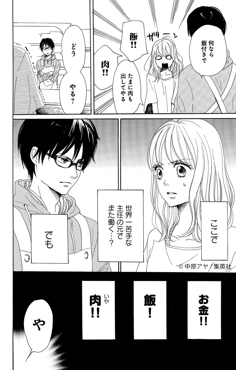 (11/12) 