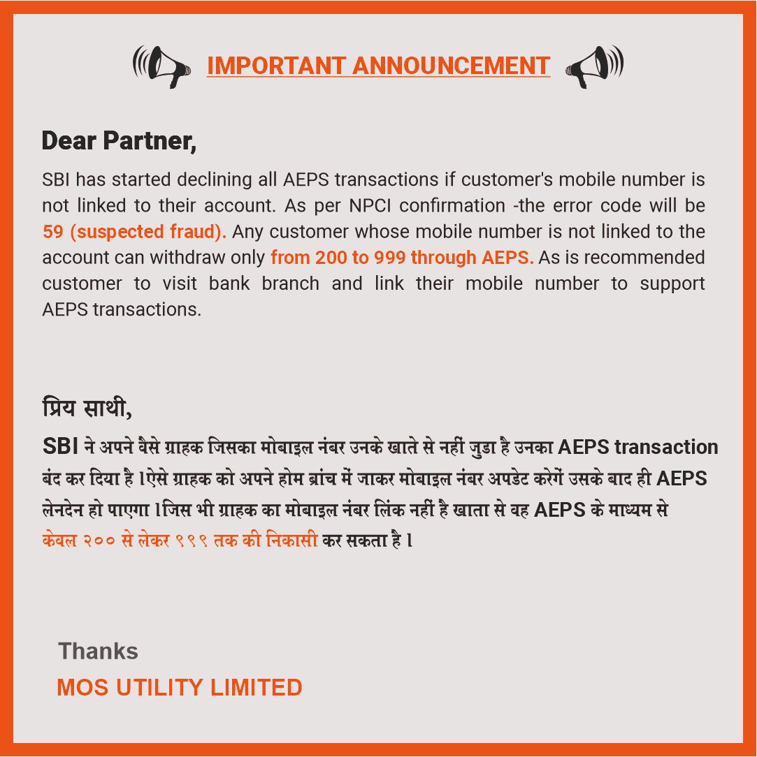 Important Announcement!
SBI has started declining all AEPS transactions if customer's mobile number is not linked to their account.

#mosutilitylimited #digitalbanotarrakikaro