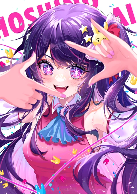 天才的なアイドル様! #推しの子