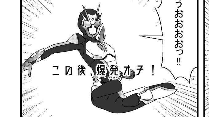 これまでの最終形態