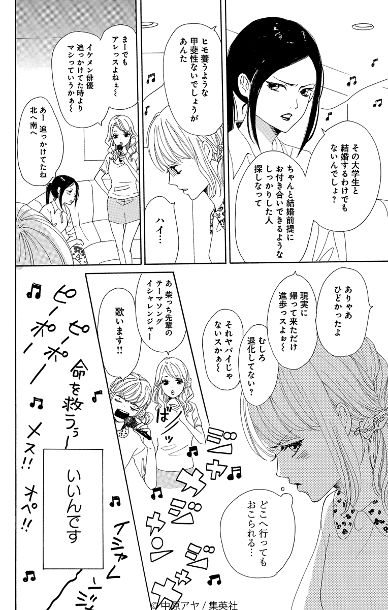 (5/12) 