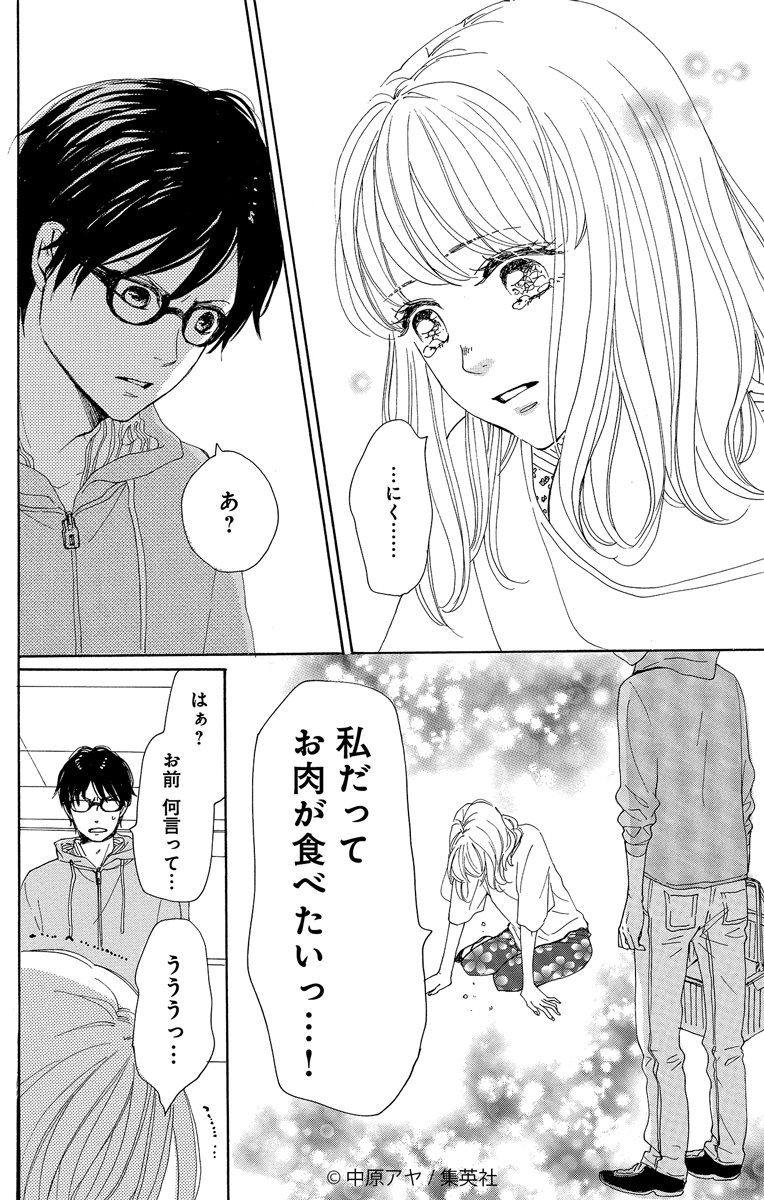 (7/12) 