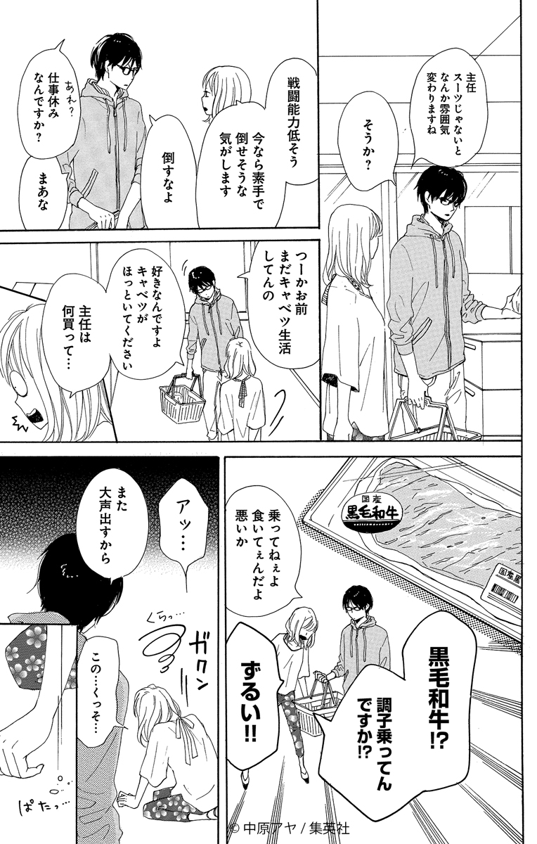 (7/12) 