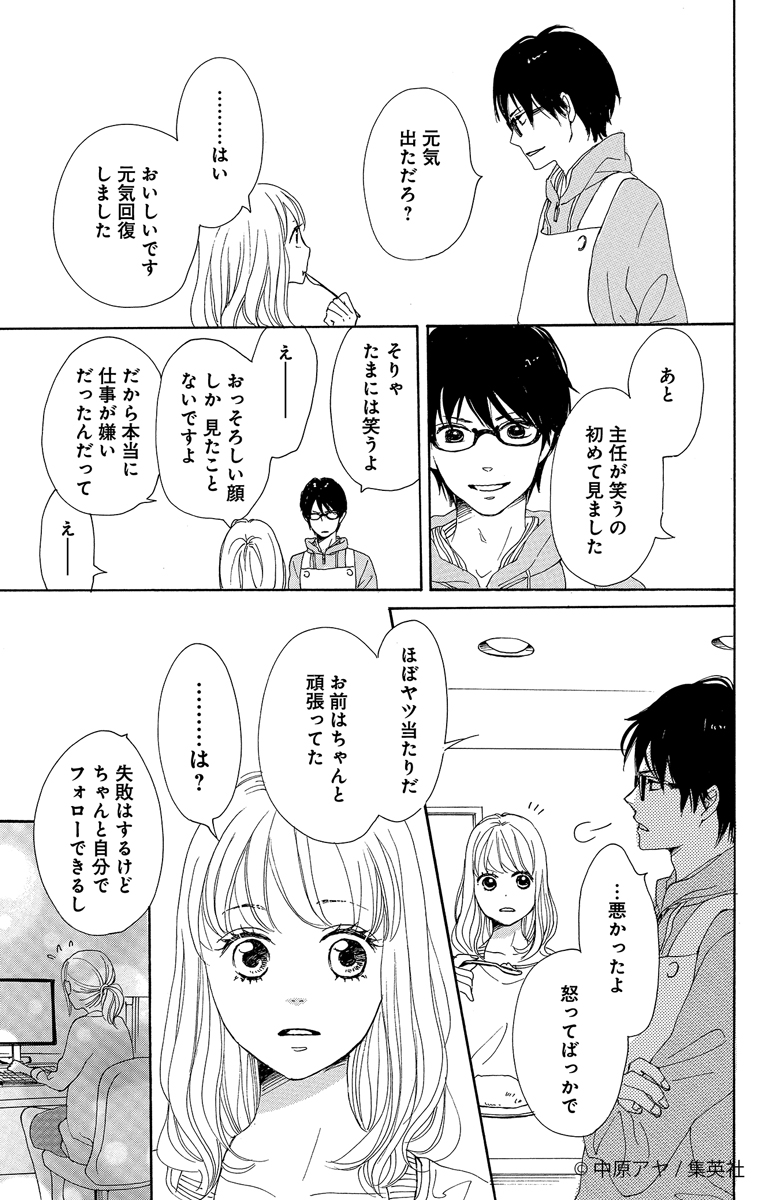 (10/12) 