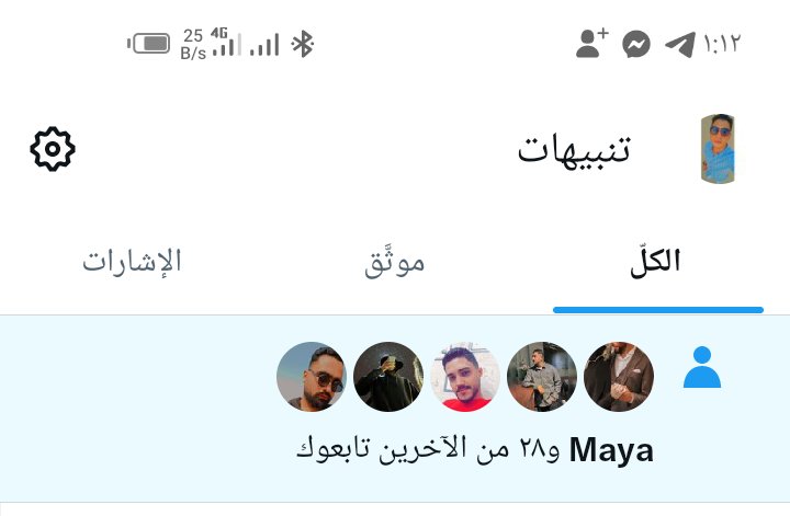 mhmdelsayed551's tweet photo. الموضوع جامد بصراحه  وهو ان اي حد عامل لايك وريبلاي علي التويته دي اعملو فولو وهوا هيعملك باك 🔥🔥🔥🔥🔥❤️. https://t.co/1w59SP7BNw