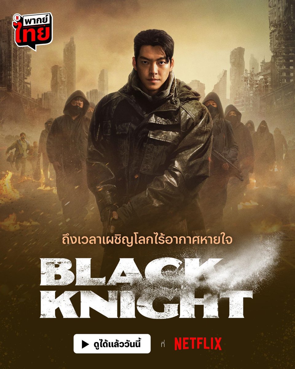 marukodae09's tweet photo. ･:★ Netflix HD 4K พร้อมส่ง 🌷💭

   2 วัน จอละ 19 บาท
   7 วัน จอละ 39 บาท
   30 วัน จอละ 110 บาท

 ✿ คมชัดแบบ 4k
 ✿ ดูแลตลอดการใช้งาน100%

สั่งซื้อ👉🏻;  https://t.co/7pg6nj0g7z 

 #หารnetflix #netflixราคาถูก #เน็ตฟลิกซ์ราคาถูก #netflixหาร #หารnetflixราคาถูก https://t.co/mfQEmsobQS