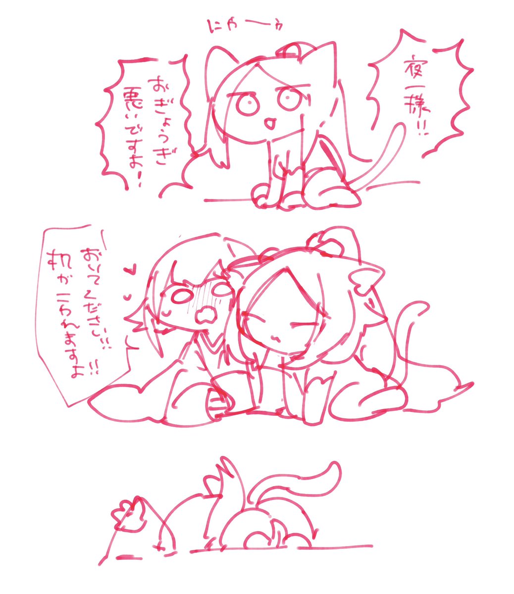 ネタバレ