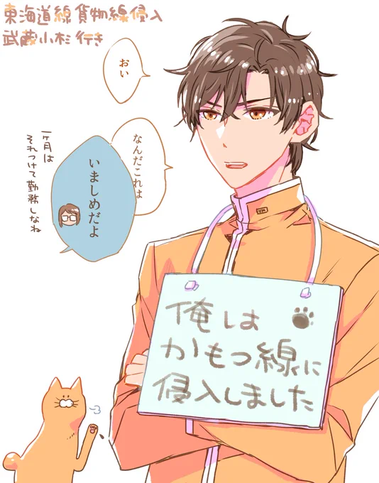 きょうのジュニアくん 