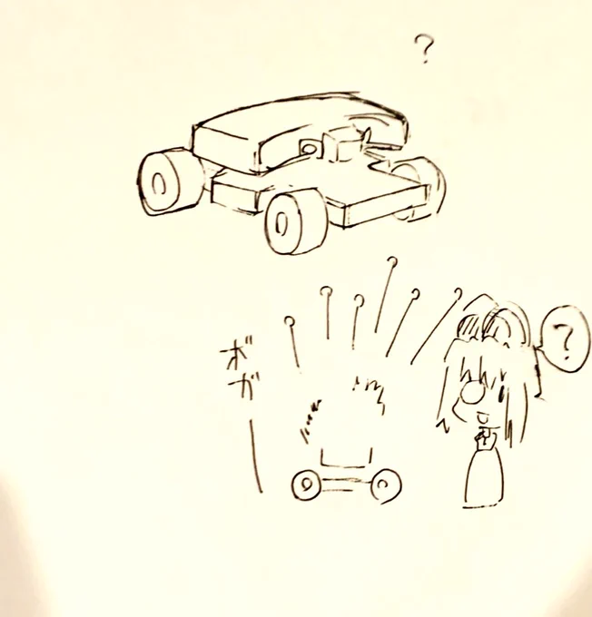 横向きにするとなあ…指向性地雷ですからねえ… 