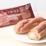 甘すぎないエクレアで、ゆったり過ごす昼下がり。午後の紅茶ストレートティーエクレア、発売予定。