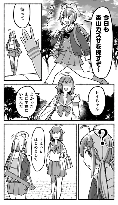 #ブルアカ