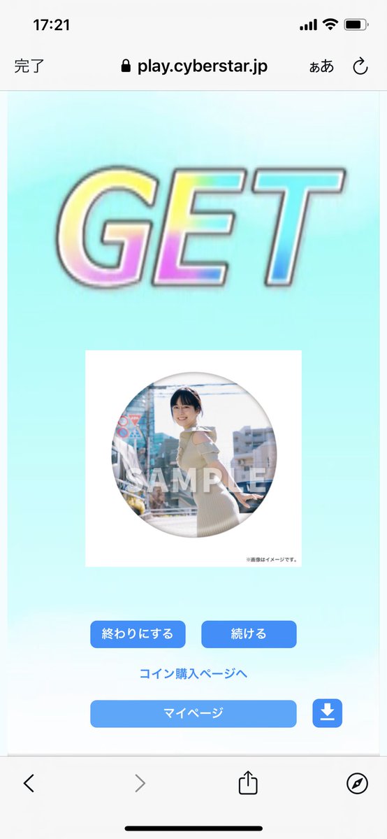 jXAOFM6cgZQJEP2's tweet photo. #cyberstar
#月刊エンタメ
うみちゃんのガチャ!引きまくっています。(๑˃̵ᴗ˂̵)
缶バッチ、4種類揃いました。💙
あと一つ、アヒルさんが出ないのです。
(>人<;)
チェキも当たらないよー
まだまだ、引くぞー🤖
アクスタ、当てるぞー😖
#東雲うみ #私の趣味は東雲うみ https://t.co/7fOKMZYTdF