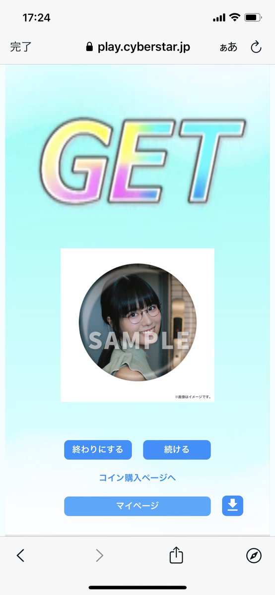 jXAOFM6cgZQJEP2's tweet photo. #cyberstar
#月刊エンタメ
うみちゃんのガチャ!引きまくっています。(๑˃̵ᴗ˂̵)
缶バッチ、4種類揃いました。💙
あと一つ、アヒルさんが出ないのです。
(>人<;)
チェキも当たらないよー
まだまだ、引くぞー🤖
アクスタ、当てるぞー😖
#東雲うみ #私の趣味は東雲うみ https://t.co/7fOKMZYTdF