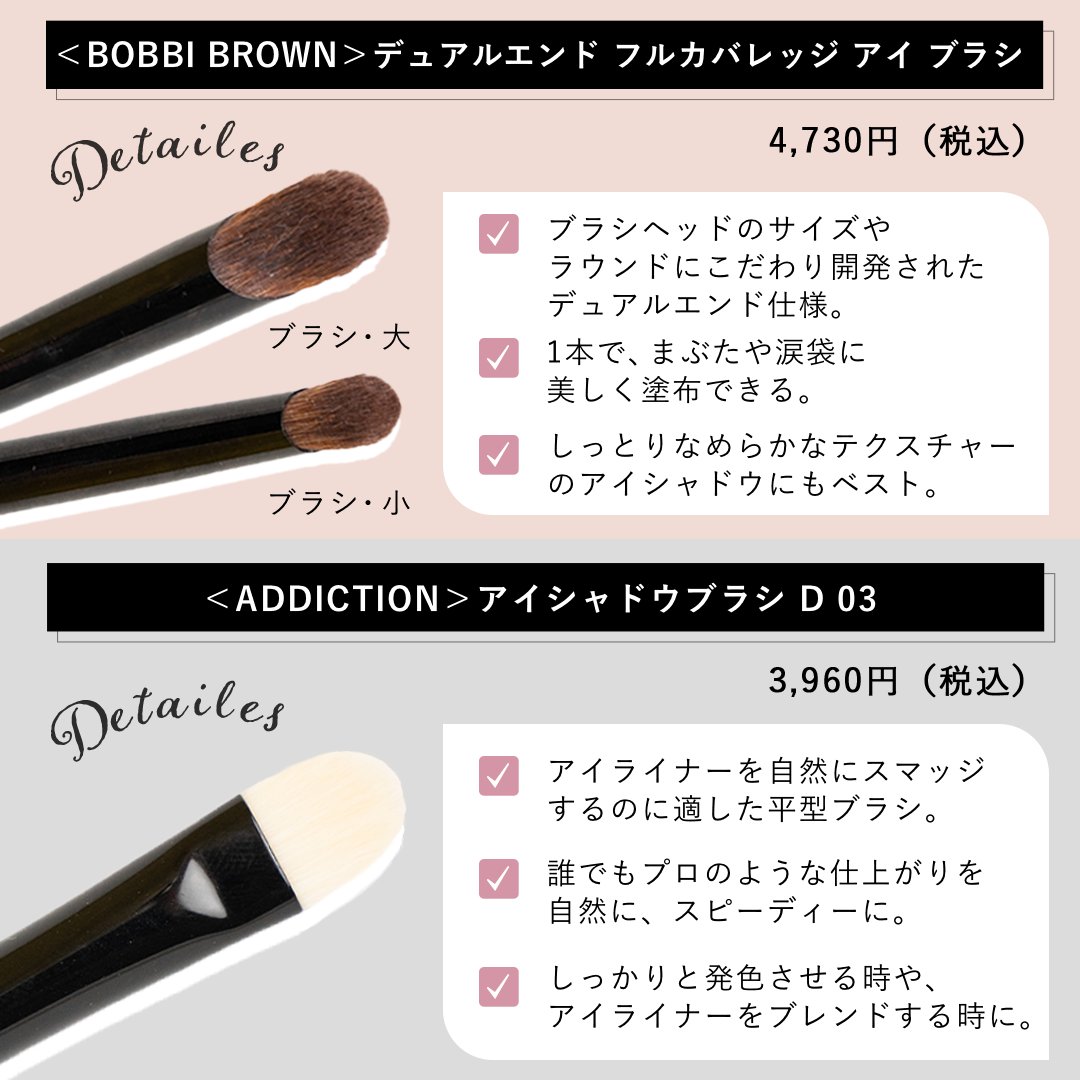 NARS アディクション ブラシ 【公式通販】