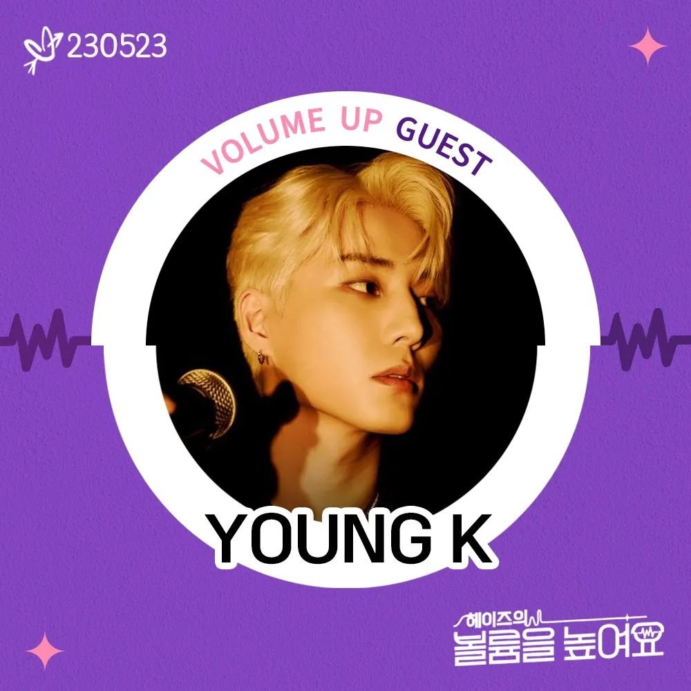 day6-schedule-on-twitter-youngk-will-appear-as-guest-on-heize-s