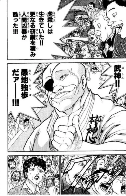 沢山のいいね、リプありがとうございますッッッ!!!

機体(おとこ)達は各々自慢の武器で闘いますが、実は空気を読まない司令官を除いて全員「素手」で入場しています。

原作のポーズに合わせたロボもいます。

ロボ絵の練習のために描いたものですが、多くの方々に嬉しいお言葉を頂けて幸せです。 