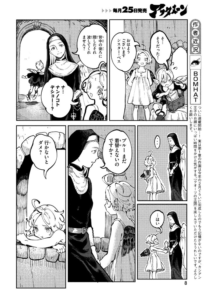 (2/21) 