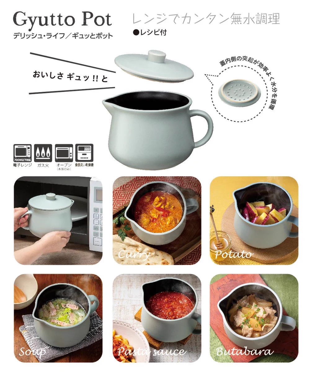 まてまて…何これ。2000円台？レンジ、ガス、オーブン調理可能の無水鍋