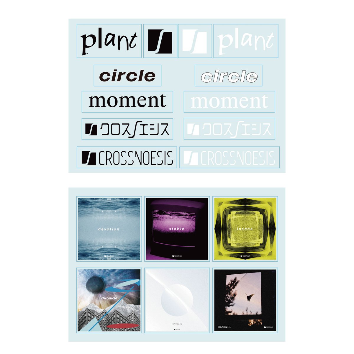 CROSSNOESIS's tweet photo. 【ワンマングッズ受注通販】
5/20に開催された4th anniversary one man live「plant」オリジナルグッズを完売に伴い、受注販売致します。
ワンマングッズに加え、新衣装のアクリルスタンドキーホルダーも追加。

https://t.co/0SYaP279SI
5/24（水）21:00受付開始

#クロスノエシス https://t.co/HD7m2Thesj