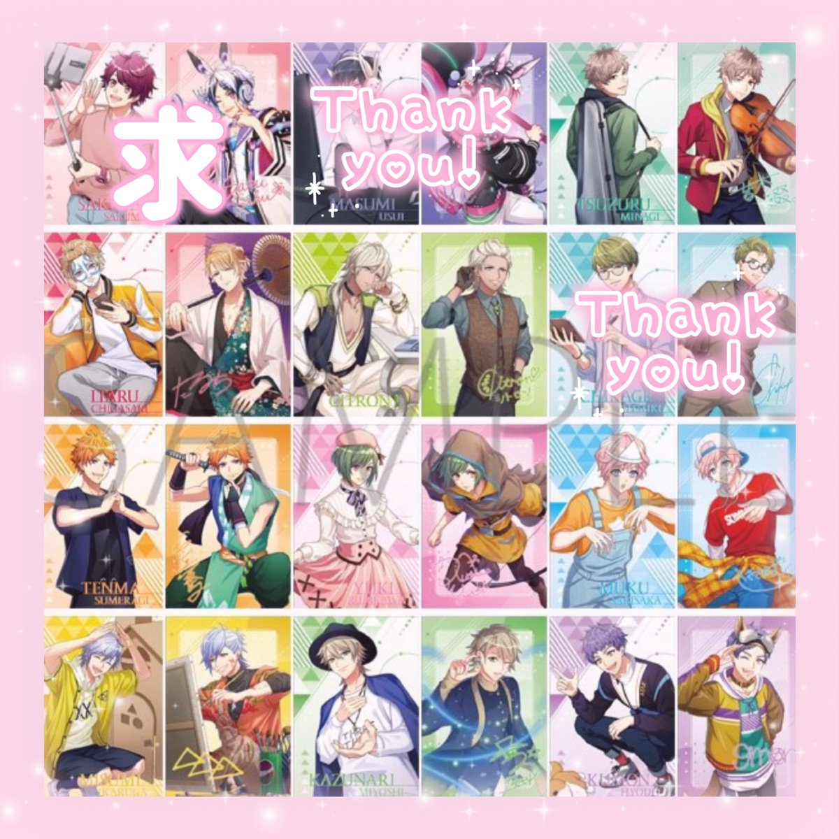 【交換】A3! エースリー メタルポストカードコレクション メタカ 春組 夏組　助演シリーズVol.1

譲⌇至 綴 シトロン 天馬 幸 椋 三角 一成 九門

求⌇咲也　　　

🌸5BOX予約予定
🌸3点〜
🌸郵送のみ

検索からでもお気軽にお声がけください。よろしくお願い致します✧*｡