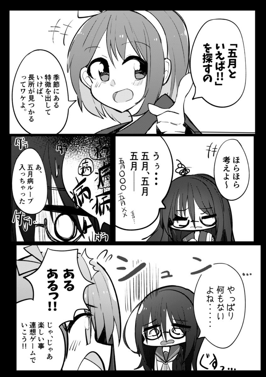 (3/7)