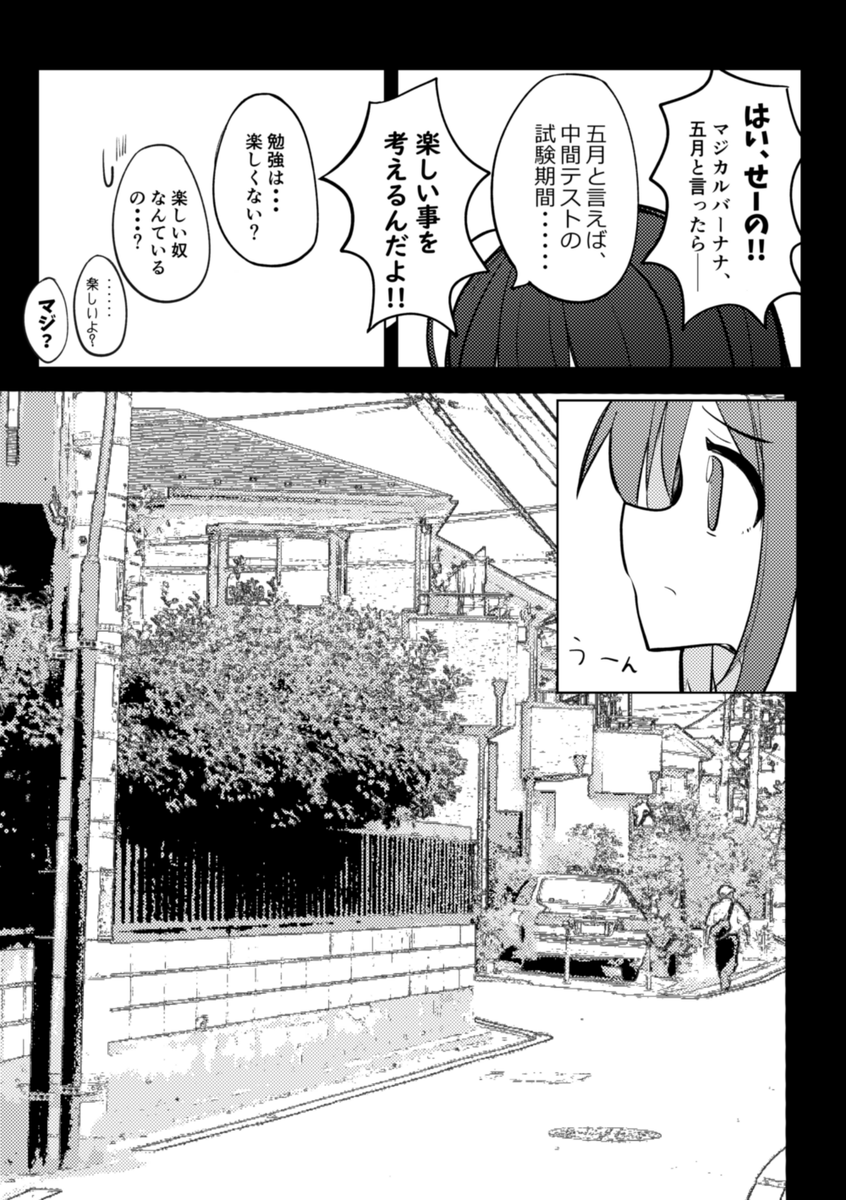 (3/7)